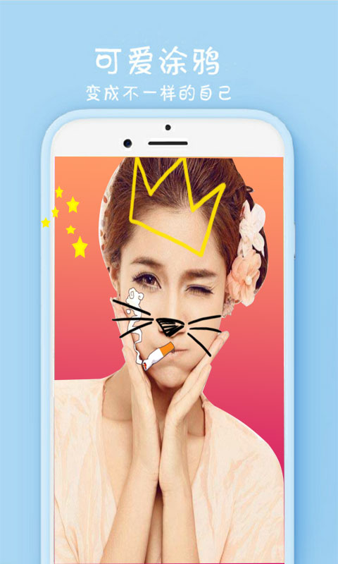 萌脸相机(2)