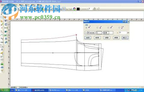 富怡服装cad下载(附安装教程) V9 企业版