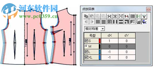富怡服装cad下载(附安装教程) V9 企业版