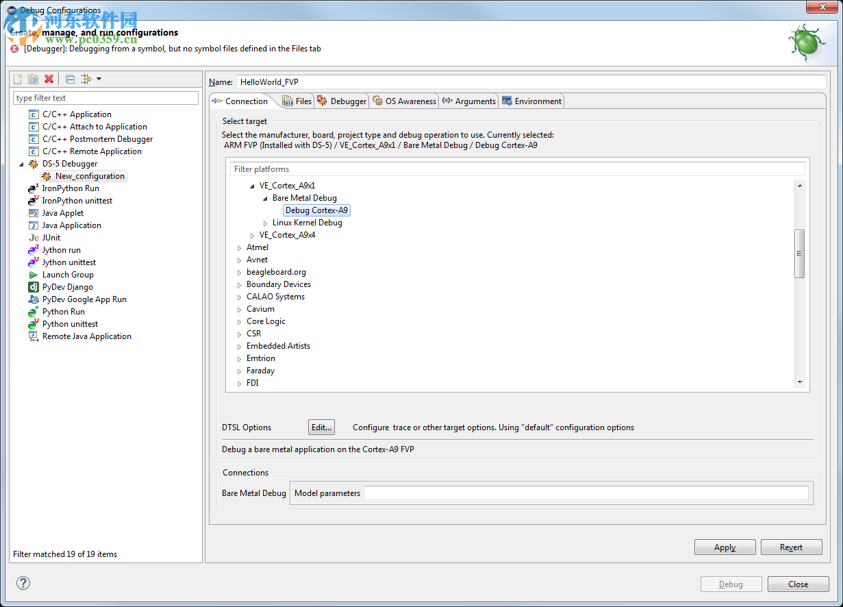 keil arm mdk下载(uVision5开发工具) 5.23 免费版
