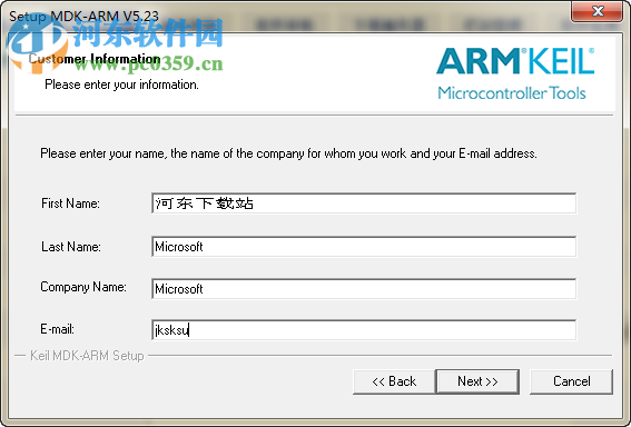 keil arm mdk下载(uVision5开发工具) 5.23 免费版