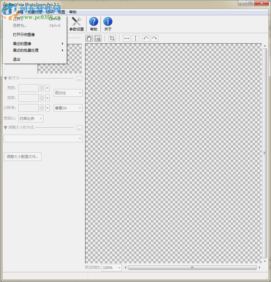 Photozoom Pro 5 中文版 5.10 免费版