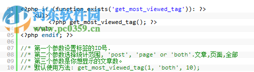 wp postviews中文插件 1.74 中文版
