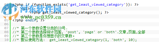 wp postviews中文插件 1.74 中文版