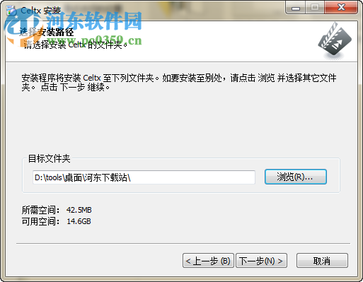 Celtx(视频媒体制作工具)