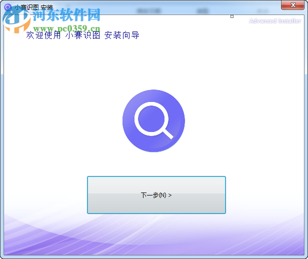 小赛识图(图片识别文字软件) 1.6.0.6 官方版