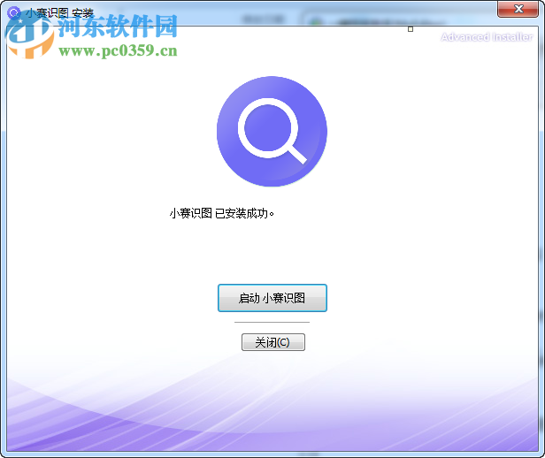 小赛识图(图片识别文字软件) 1.6.0.6 官方版