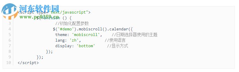 mobiscroll demo(jquery移动端日期选择插件) 3.0.beta6 最新版