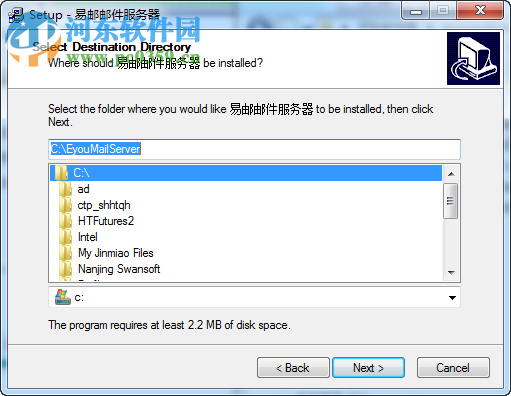 易邮邮件服务器(eyoumailserver) 5.2 官方版