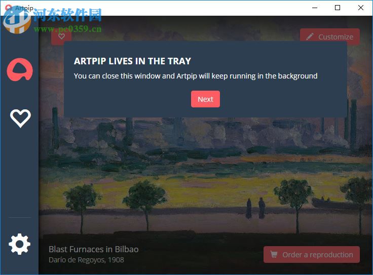 Artpip(油画壁纸软件) 2.6.0 官方版
