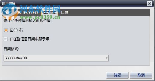 鹰翔思维导图软件(MindV Mind Map) 1.3.5.0 官方版