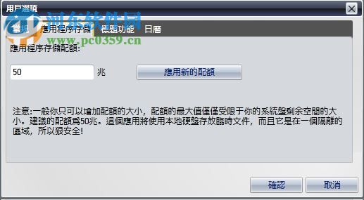 鹰翔思维导图软件(MindV Mind Map) 1.3.5.0 官方版