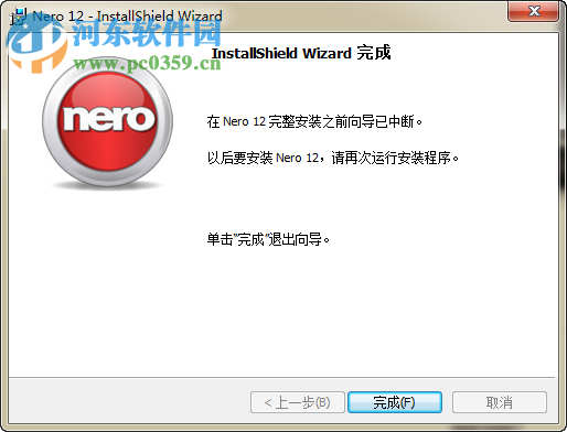 nero12中文版下载 12.5.6 绿色版
