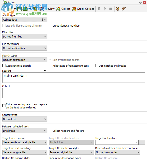 PowerGREP 5.0.5 最新中文版
