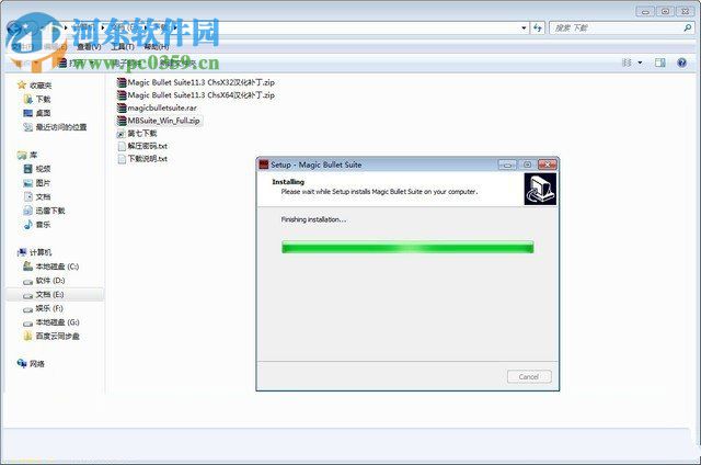 magic bullet suite 13 汉化(附安装教程) 2017 汉化版