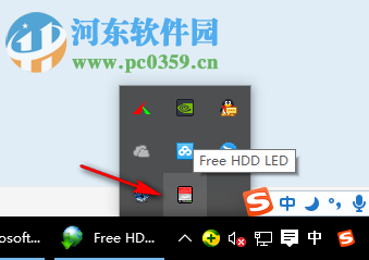虚拟硬盘指示灯(Free Hdd LED) 2.03 中文汉化版