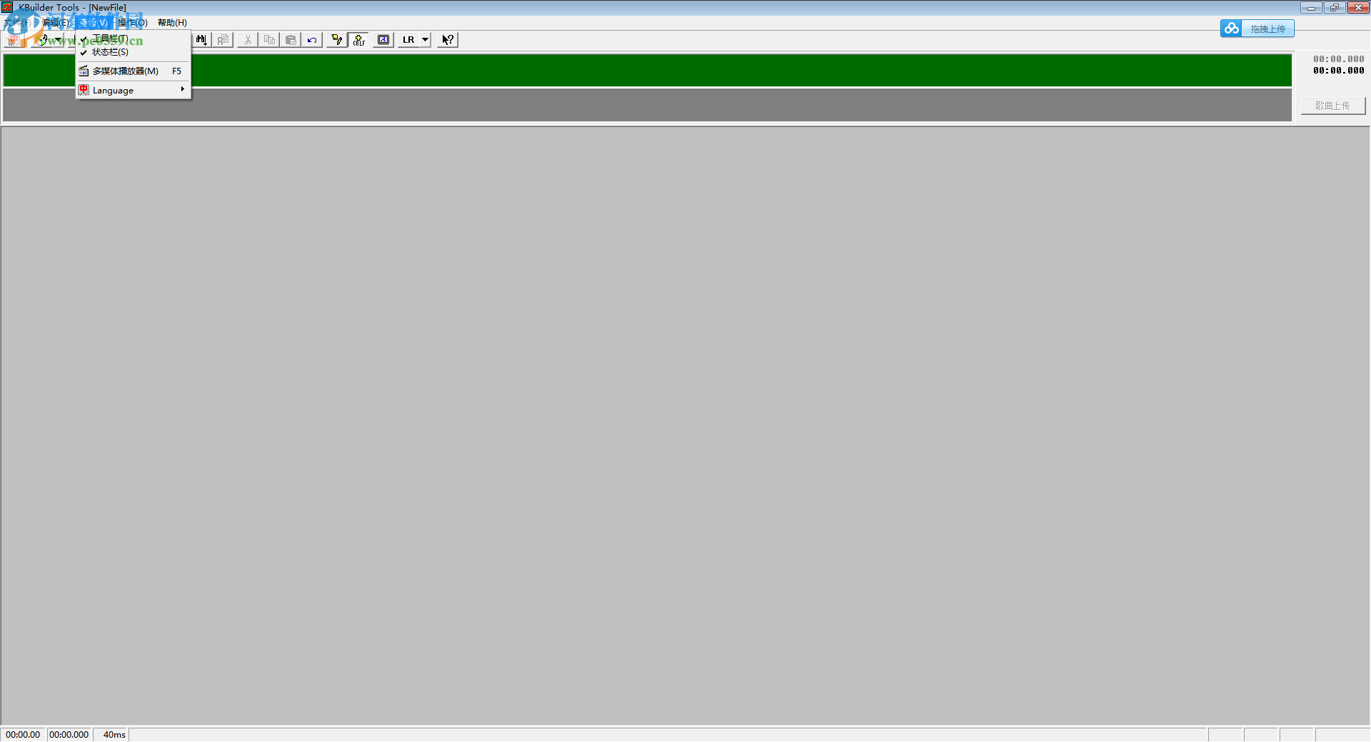 KBuilder Tools汉化版下载