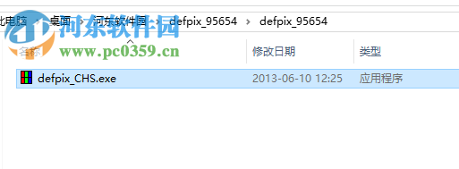 defpix(屏幕坏点检测工具) 1.3 汉化版