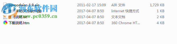 pomodairo(番茄工作法软件) 1.9 官方版