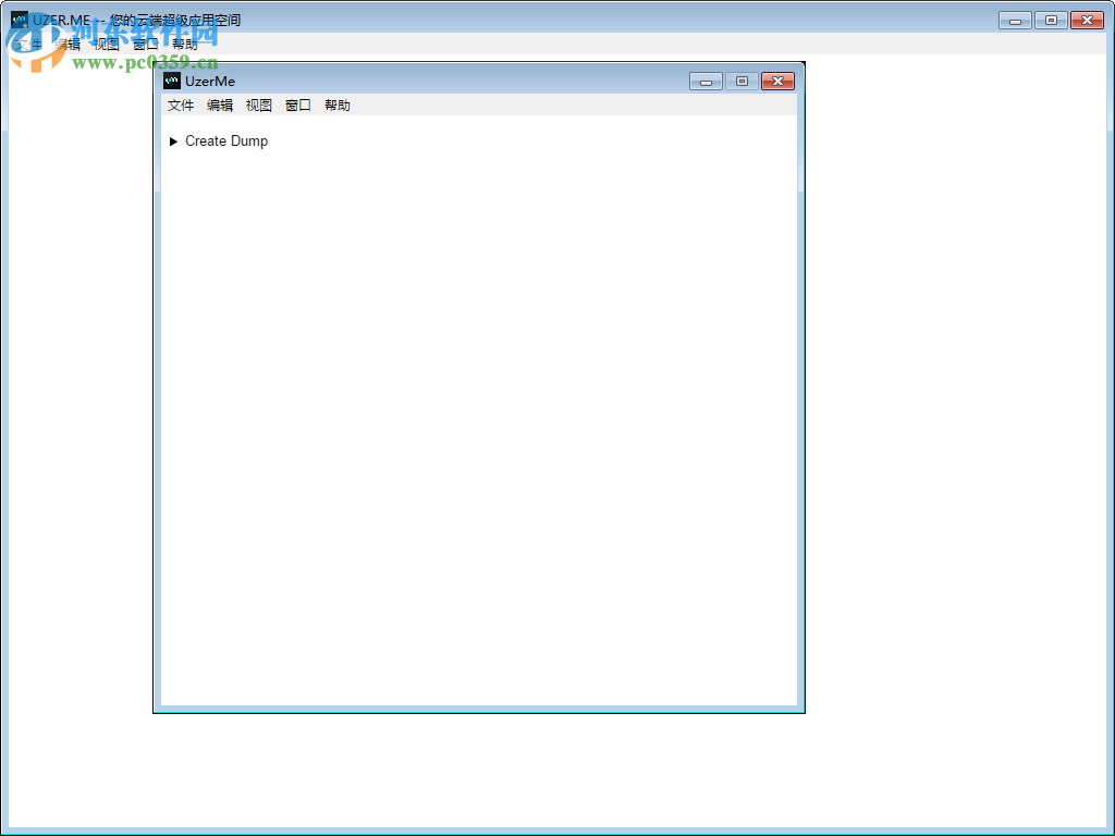 uzer.me 1.0.1 官方版