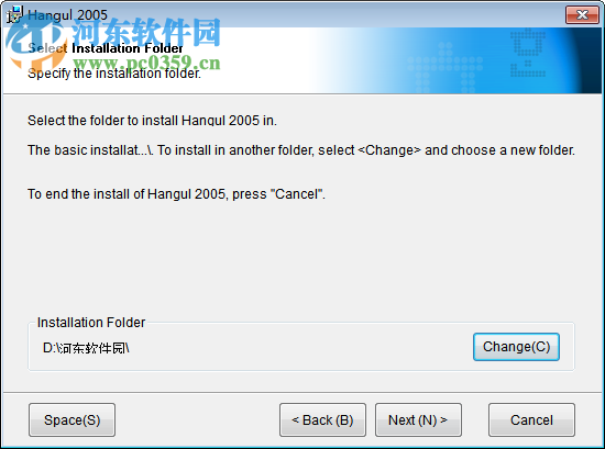 hwp2005阅读器下载 中文免费版