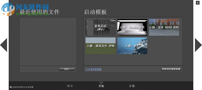 3dmax7.0下载 中文版