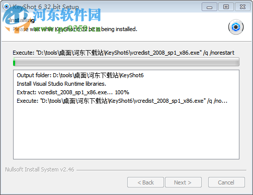 keyshot 7 32/64位简体中文版下载 注册版