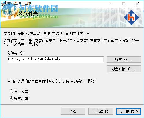 豪典CAD幕墙工具包(cad插件) 2.0 官方版