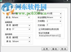 豪典CAD幕墙工具包(cad插件) 2.0 官方版