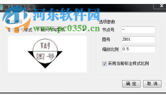 豪典CAD幕墙工具包(cad插件) 2.0 官方版
