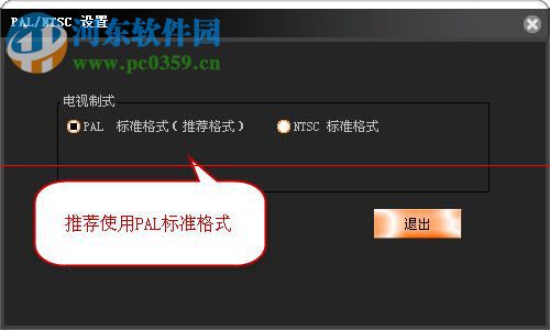 mtv高清相册专家2017 3.2 免费版