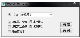 沙漠骆驼工具箱(cad插件) 2.2 免费版
