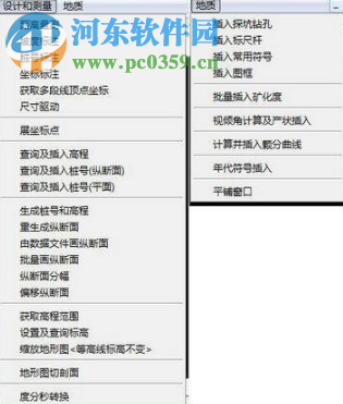 沙漠骆驼工具箱(<a href=https://www.pc0359.cn/s/CADchajian/ target=_blank class=infotextkey>cad插件</a>) 2.2 免费版