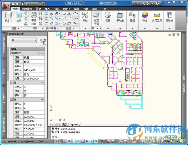 AutoCAD2010(32位/64为下载) 中文版