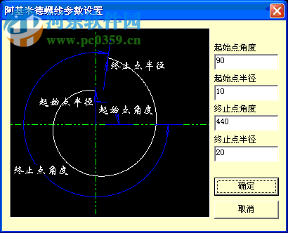 KS线切割编程(附注册码) 3.57 完整破解版