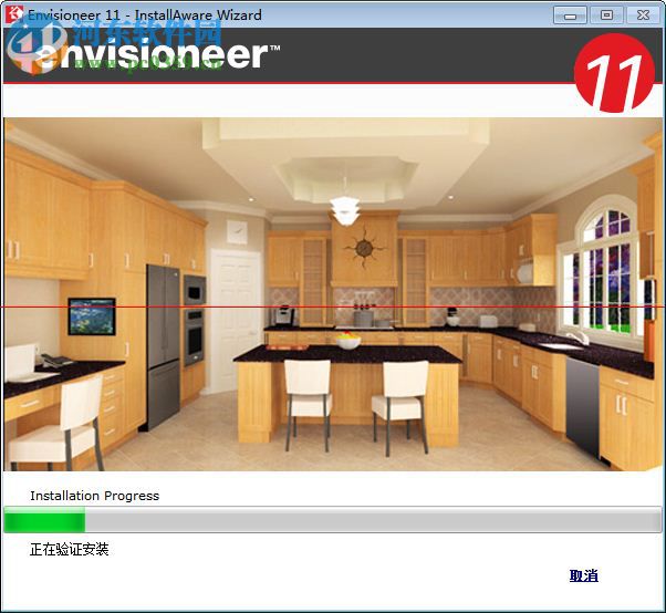 Envisioneer 12下载(家居设计软件) 12.0 简体中文版