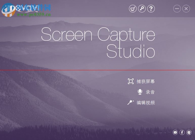movavi screen capture 7(屏蔽捕捉编辑软件) 7.3.0 官方多语版