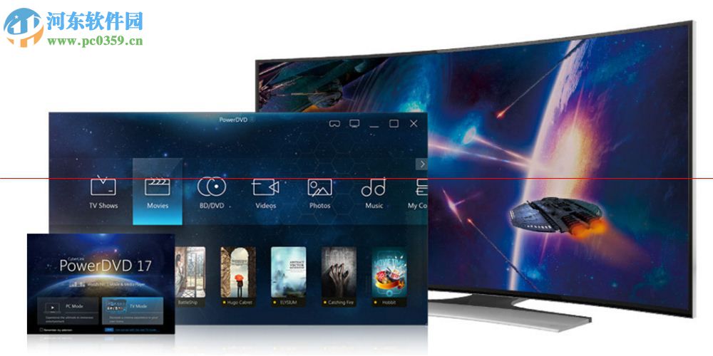 PowerDVD 16下载 16.0.1510.60 官方简体中文版