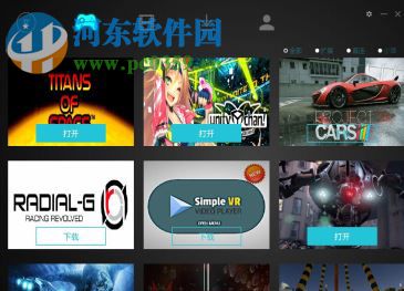 小派4K驱动PiPlay 3.0.0.85 官方版