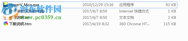 Hyper-V性能分析工具(HyperV_Mon) 1.08 绿色版