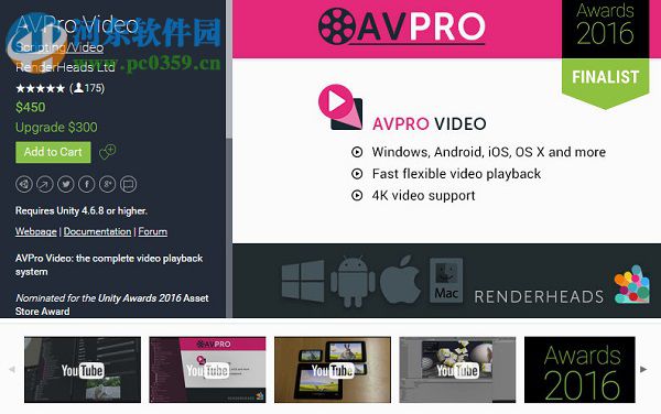 Avpro Video(Unity视频播放插件) 1.039 官方免费版