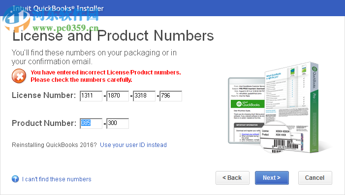 quickbooks 2017 下载 免费版