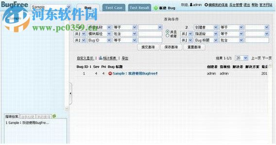 bugfree(附安装教程) 3.0.4 32/64位