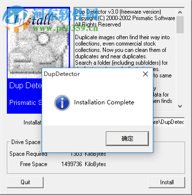 Dup Detector下载 3.3.0.2 免费版
