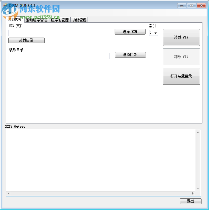 dism gui 4.0 (附使用教程) 4.0 中文汉化版