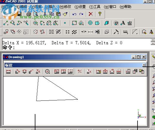 中望CAD2007下载 免费标准版