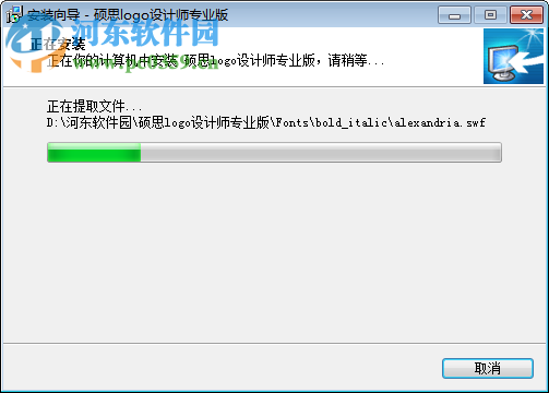 logo设计软件(Sothink Logo Maker)下载 3.5 中文免费版