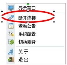 云南师范大学上网认证客户端 1.0 官方版