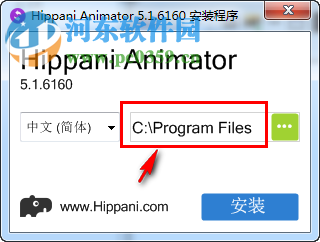 Hippani Animator(HTML5动画工具) 5.1.6160 汉化版
