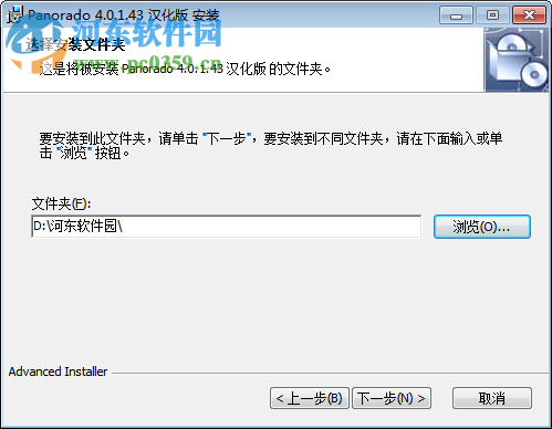 panorado 4.0 4.0.1.4 免费版